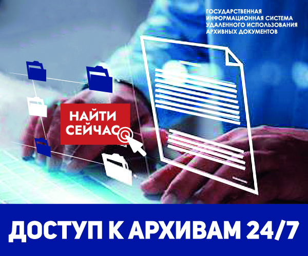 ГИС УИАД