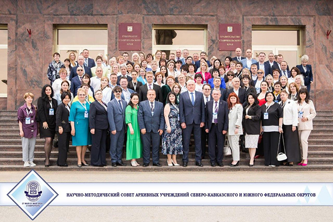 Заседание НМС Ставрополь 2024
