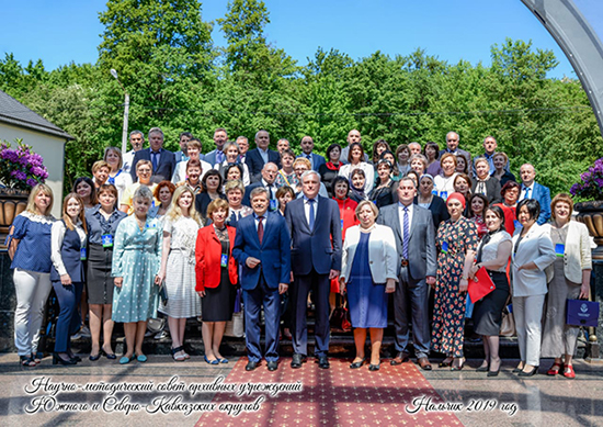 Заседание НМС Нальчик 2019