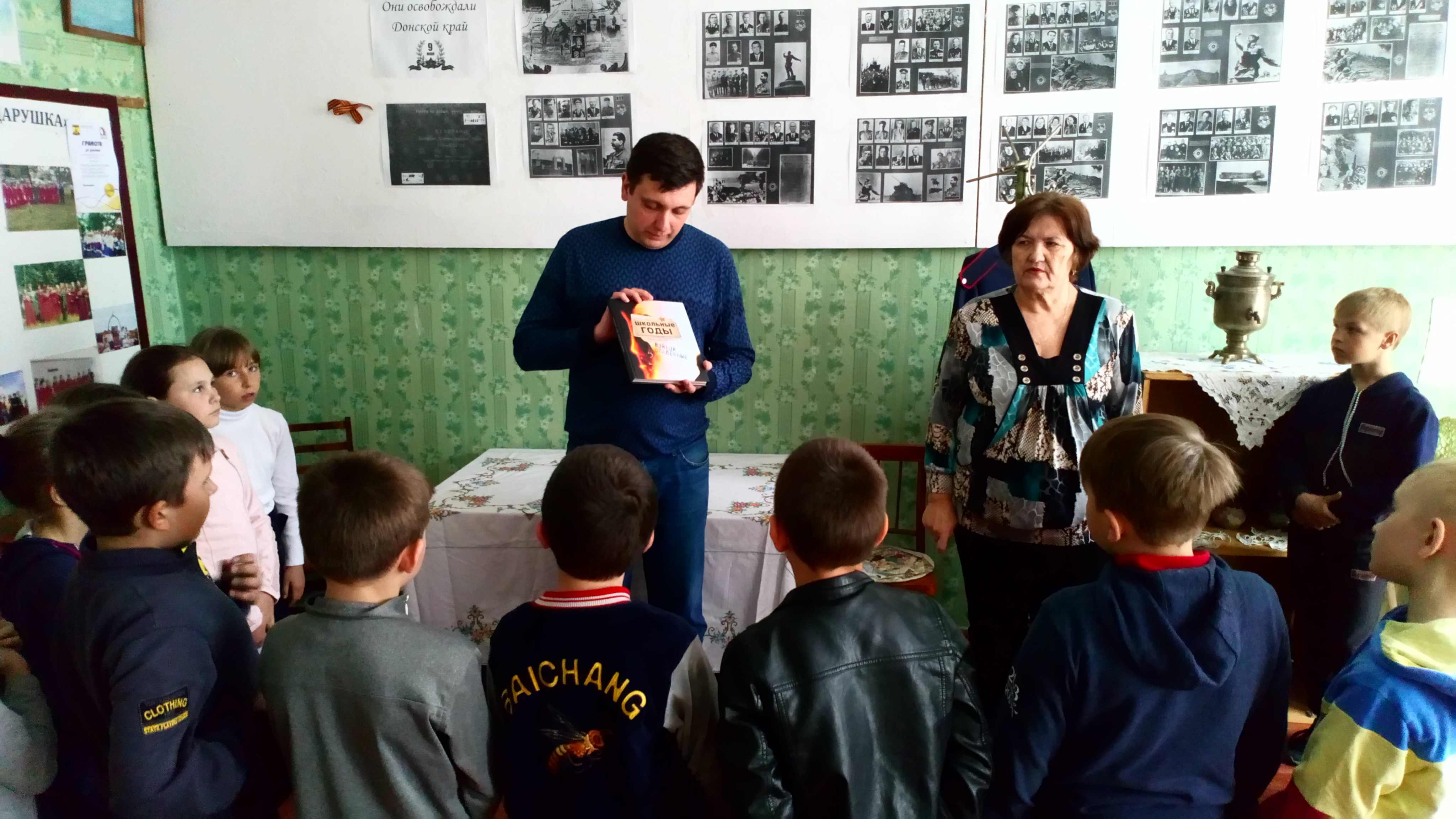 Краеведческие чтения 2021. Краснодар работники архива. Цхад шахты. Школа ученики старшие классы. Архив мероприятий.