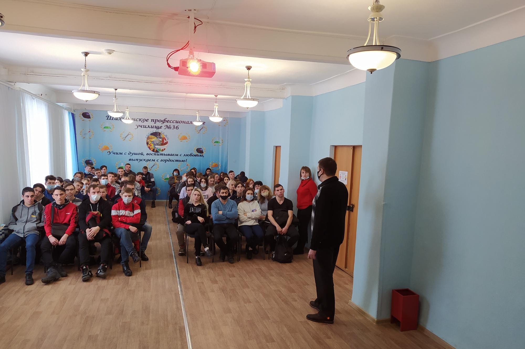 Г шахты ростовская область происшестви250221 пожар. Цхад шахты. Воспитанники шахтинского. Шахтинское профессиональное училище. Жукова, 5-а,.