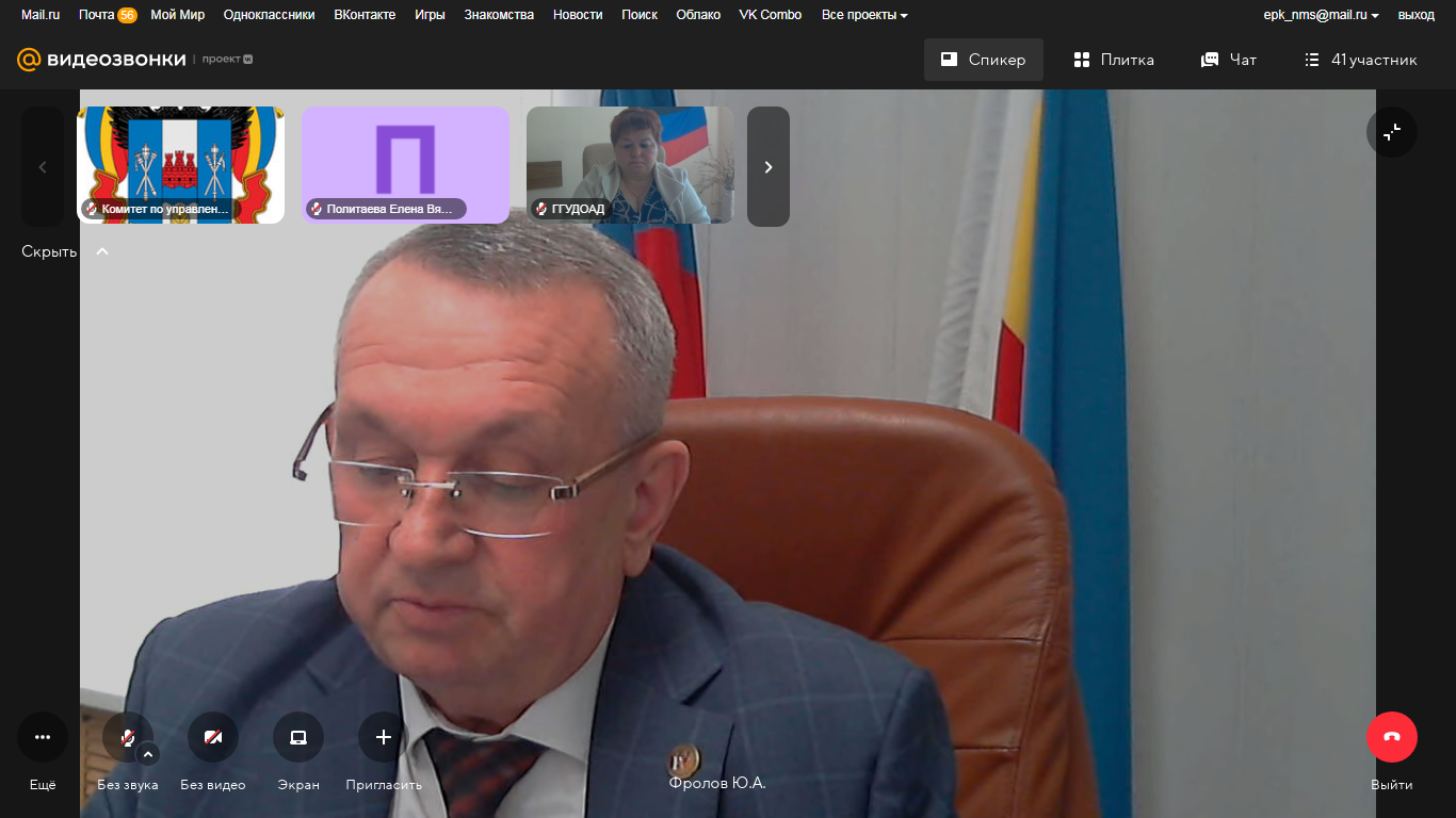 Заседание НМС 2022